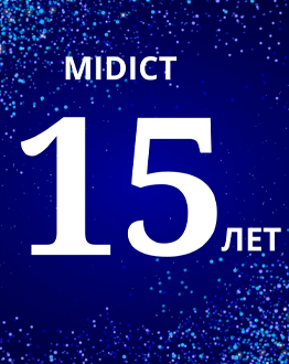 Midict Group с гордостью отмечает 15-летие! 