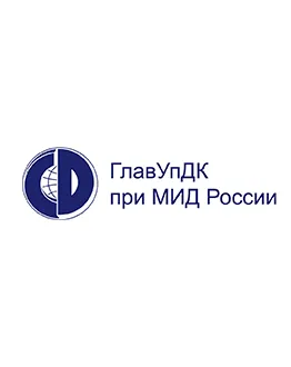 Поставка мониторов для нужд ФГУП «Главное производственно-коммерческое управление по обслуживанию дипломатического корпуса при Министерстве иностранных дел Российской Федерации» (ГлавУпДК при МИД России)