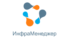 ИнфраМенеджер