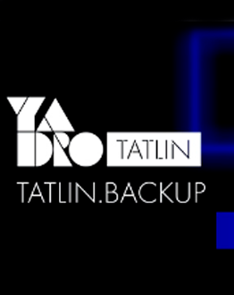 TATLIN.BACKUP: инновационная система для резервного копирования