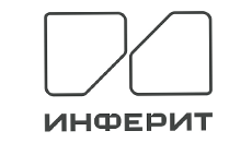 Инферит