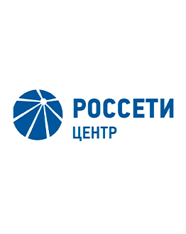 Поддержка ИТ-инфраструктуры и инженерных систем для Россети Центр 