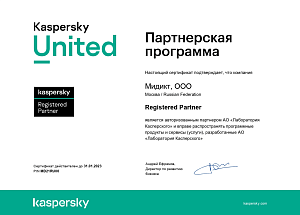 Kaspersky United