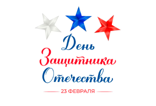 Поздравление с 23 февраля от компании MIDICT GROUP