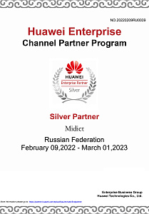 Huawei Enterprise Partner Silver 2023