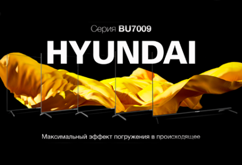 Безрамочные телевизоры от HYUNDAI в MIDICT GROUP