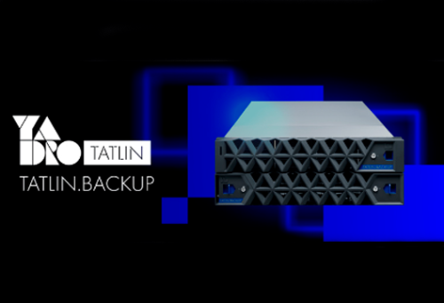 TATLIN.BACKUP: инновационная система для резервного копирования