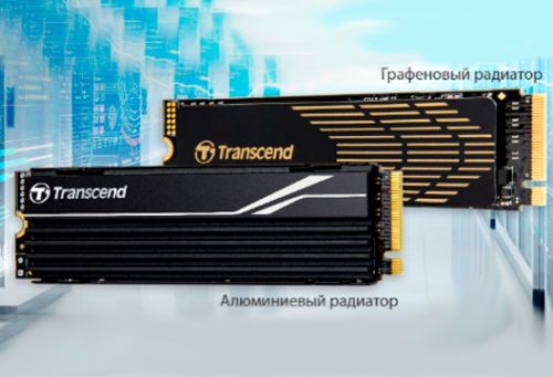 Твердотельные накопители Transcend с установленными радиаторами доступны в MIDICT GROUP